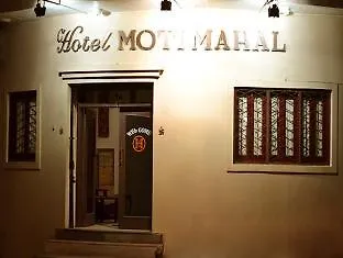 Capital O Moti Mahal Hotel Udaipur