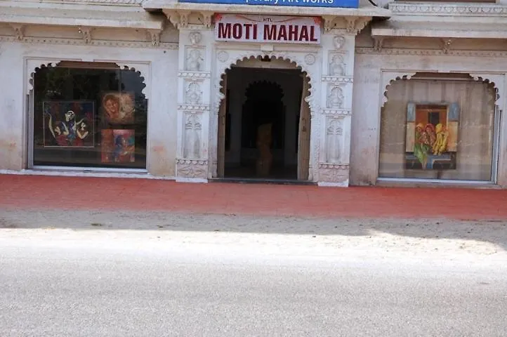 Capital O Moti Mahal Hotel Udaipur 3*,  India