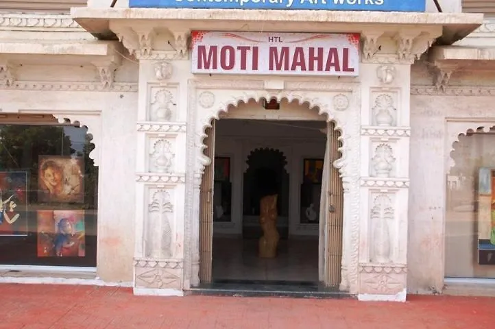 Capital O Moti Mahal Hotel Udaipur